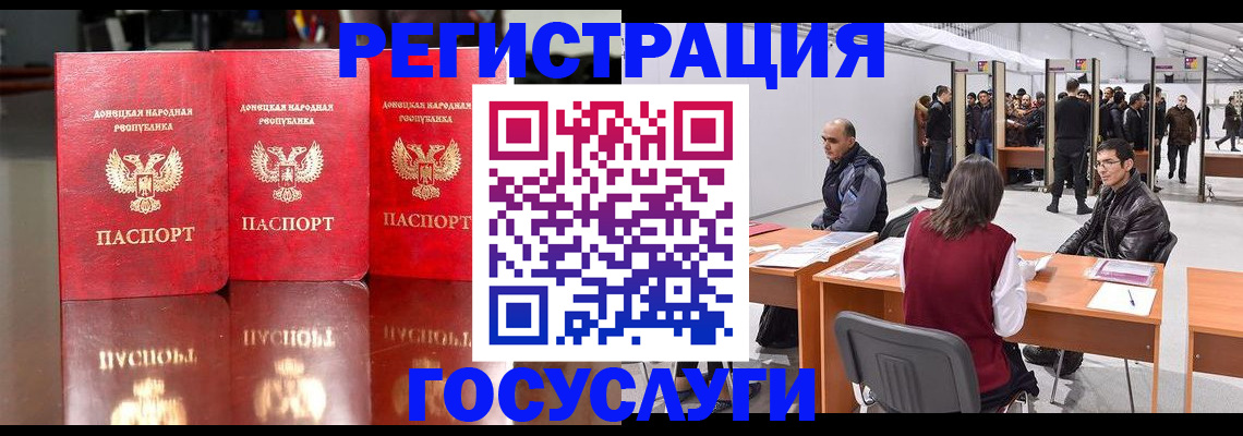 временная регистрация купить в Подпорожье